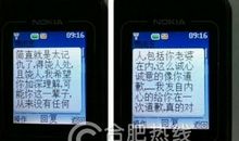 夜晚思念情人的短信