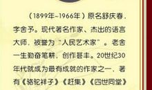 管理大师的名人名言