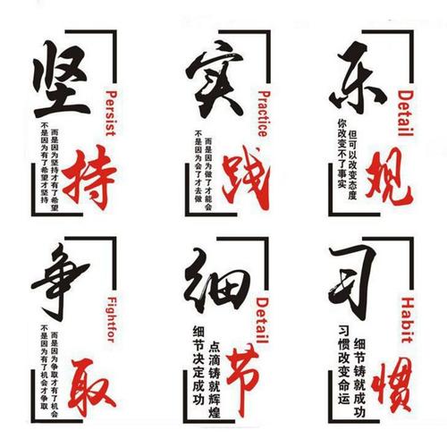 球队的名人名言