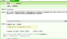 祝福老公的生日短信