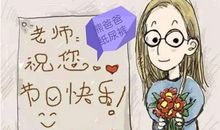 中秋节给爸爸的短信