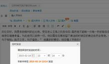 情人节俏皮短信