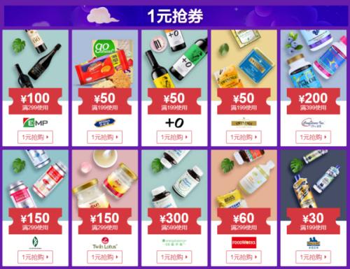 在中秋节期间发送礼物短信