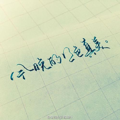 晚上我想念我的爱人