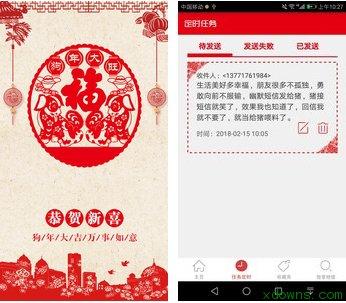 美丽的农历新年祝福短信