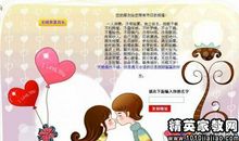 祝贺生日的短信