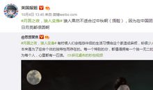 中秋节经典搞笑短信