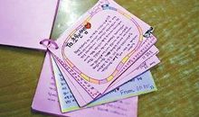 祝福老师生日短信