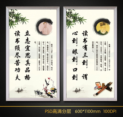 名人名言短名单