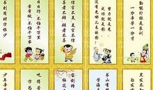 企业名人名言励志