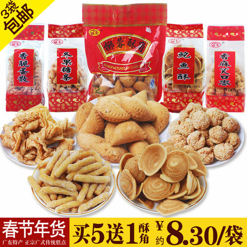 农历新年礼物留言