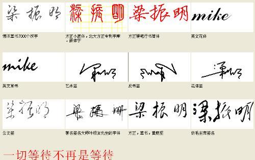 关于爱的英文签名