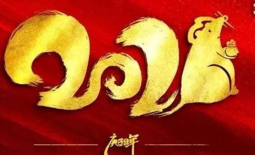 新年对领导的问候