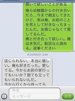 愚人节给恋人的讯息