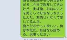 愚人节给恋人的短信