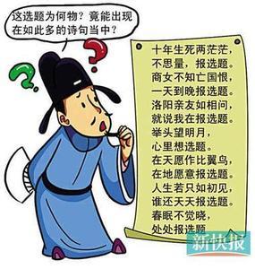 QQ最搞笑的签名古诗