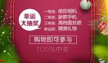 圣诞节快乐短信