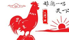 祝贺新年的短信