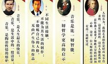 童话名人名言大全