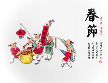 有趣的新年祝福