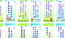 含善的名言警句