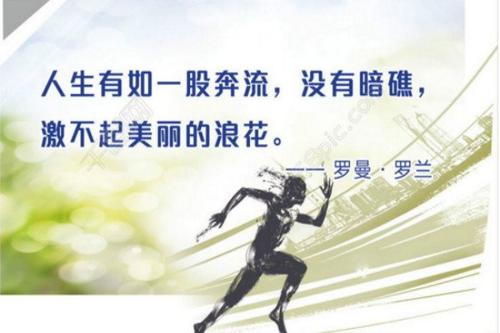 自信和自我完善的名言