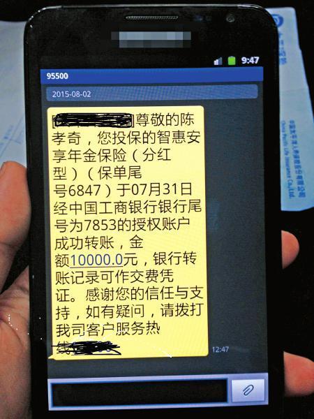 祝您朋友安全的讯息