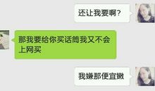 情人节送老婆短信