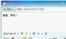 最感人的父亲节短信
