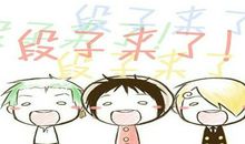 中秋节笑话短信