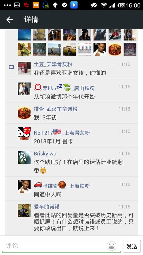 圣诞平安夜幽默消息