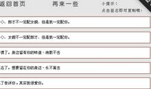 好听的情侣签名