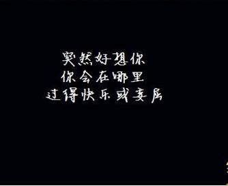 短暂的个性签名难过