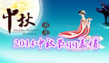 兄弟中秋节祝福