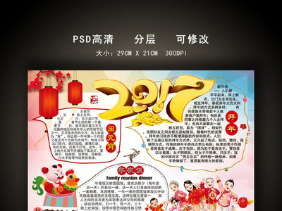 元宵节短信长者