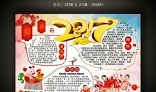 元宵节短信长辈