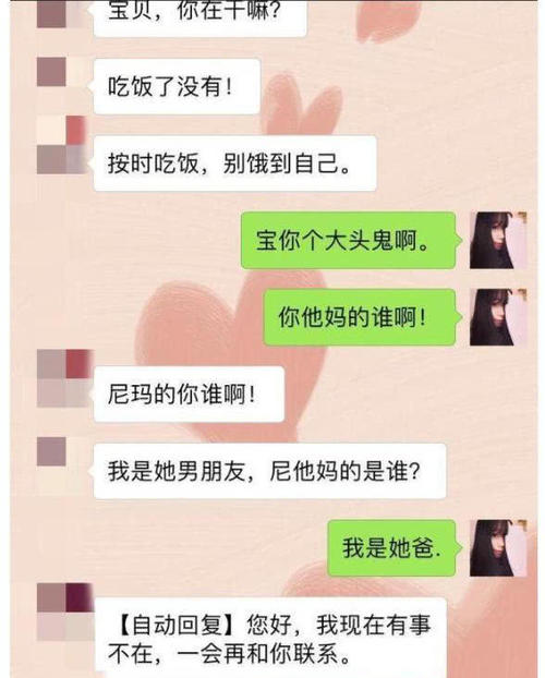 有趣的农历新年短信