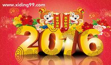 精简春节短信大全