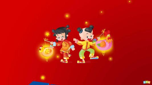 同学的新年祝福