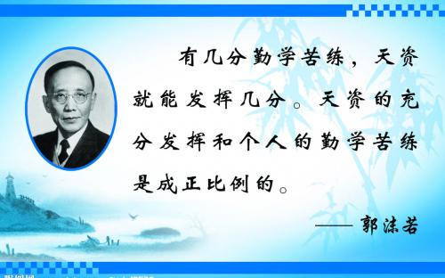 关于爱情的名言