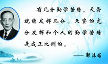 关于爱的名言警句