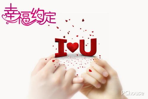 情人节幽默的祝福