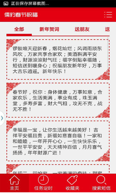 给领导的新年祝福语