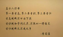 关于励志的名言警句