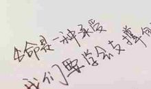 有内涵的个性签名