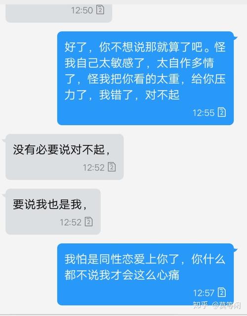 友好的短信