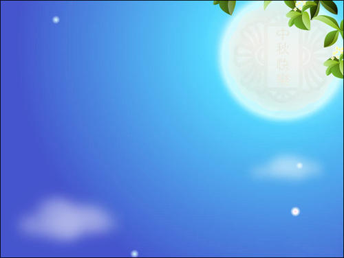 中秋节企业短信祝福