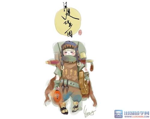 中秋节短信给老师