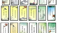 公交车名言警句