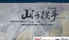 情侣个性签名古典